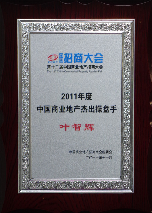 受托管理股權(quán)投資企業(yè)的經(jīng)營(yíng)范圍解析